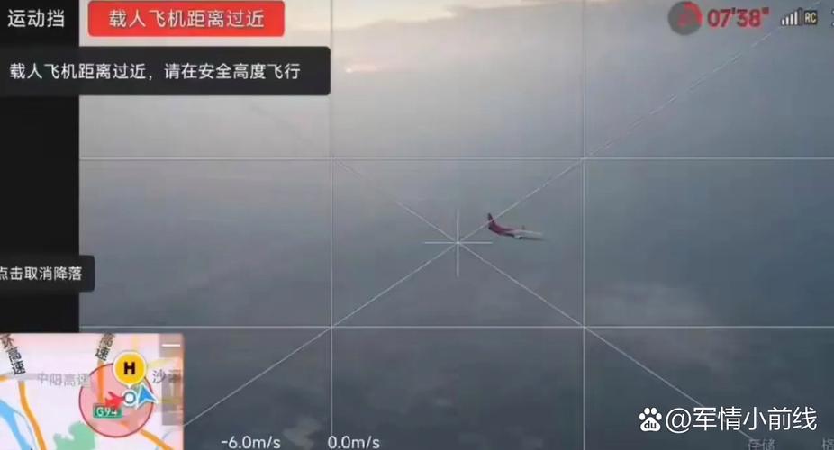 无人机GPS突然失灵怎么办？-图3