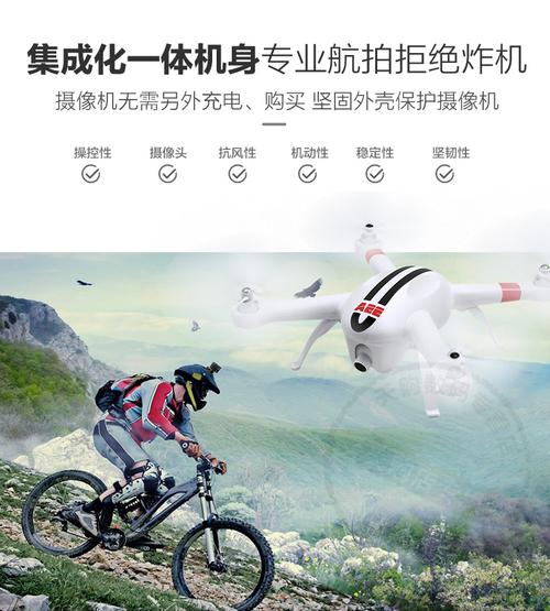 AEE无人机AP11有何亮点？-图1