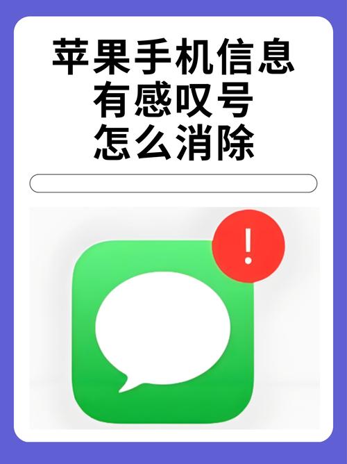 网络出现感叹号代表什么意思?-图2 网络出现感叹号代表什么意思?-图2