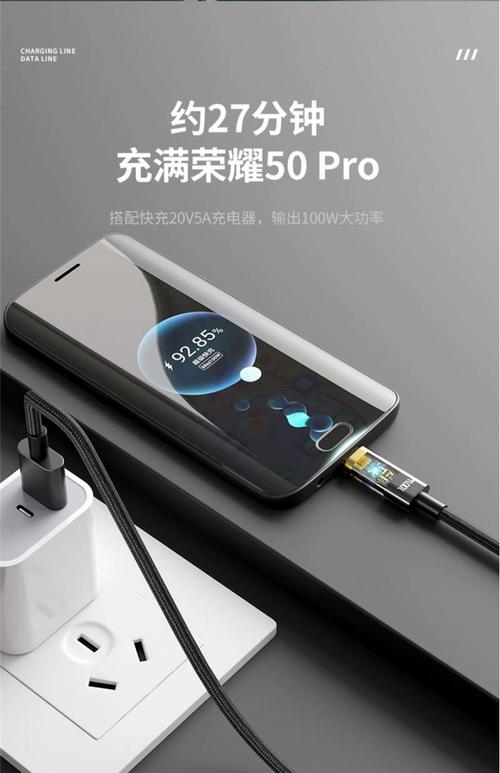 mgharge快充技术-图1 mgharge快充技术-图1