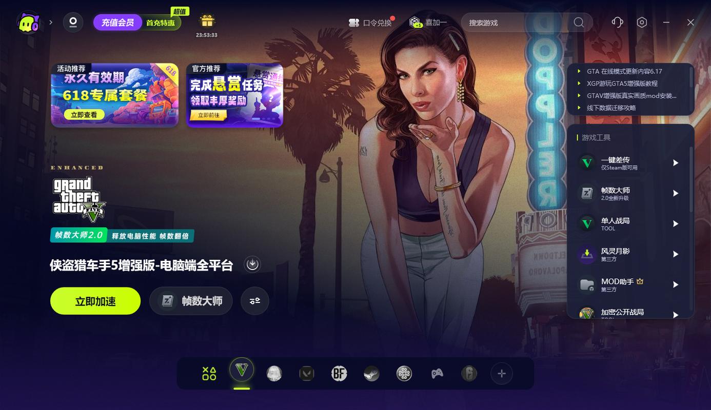 GTA5离线能玩吗？单机模式有吗？-图2