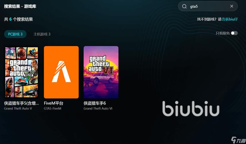 GTA5离线能玩吗？单机模式有吗？-图3