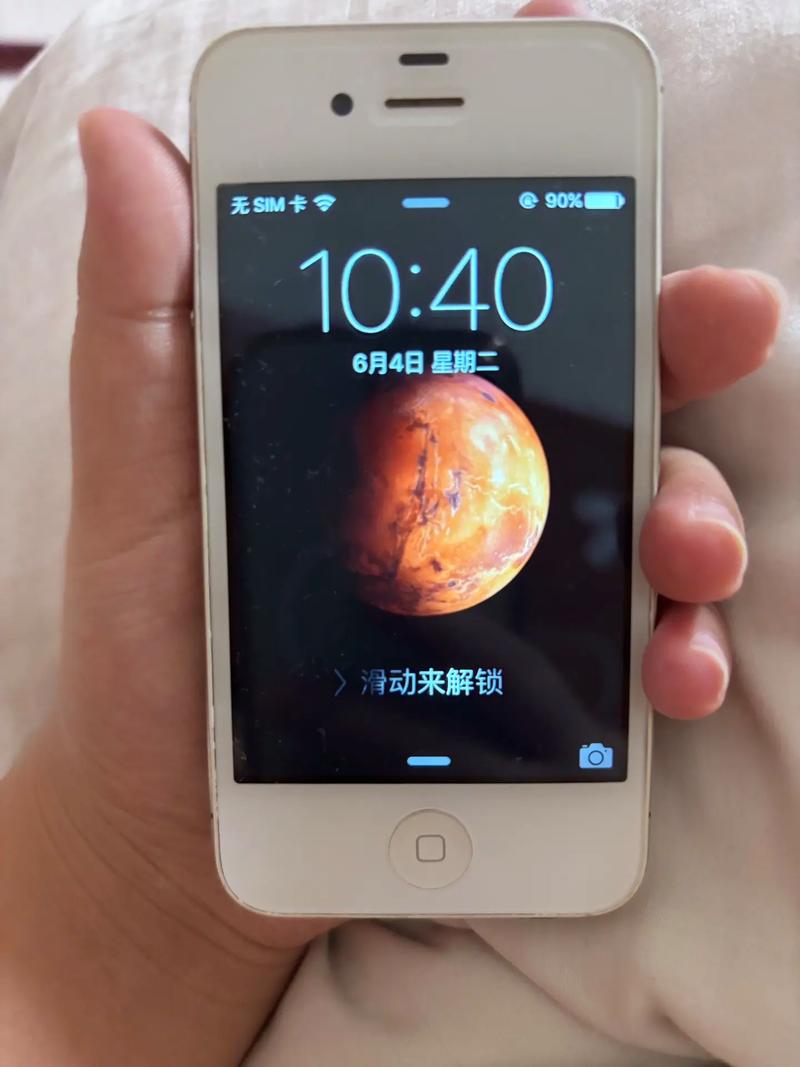 苹果4S支持4G网络吗？-图2