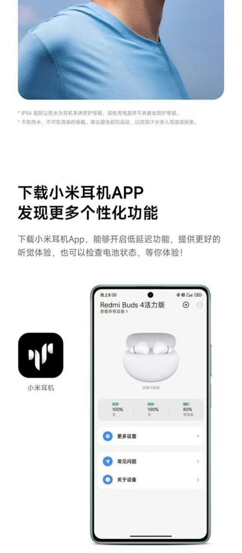 蓝牙4.2无线技术有何优势？-图2