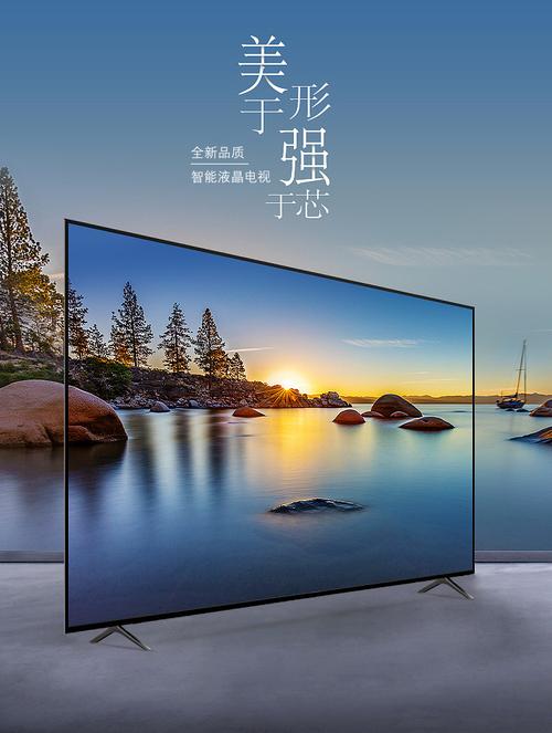 智能电视和网络电视到底选哪个？-图1