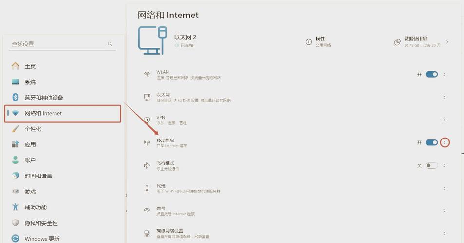台式电脑如何连无线网？-图1
