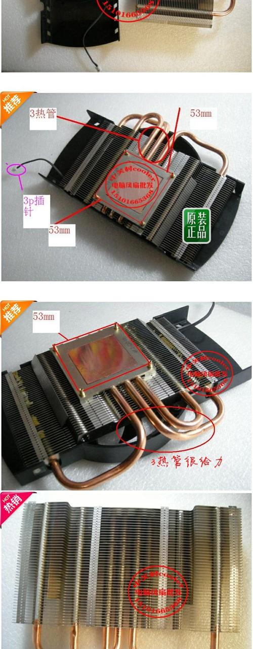 显卡散热技术如何突破极限？-图2