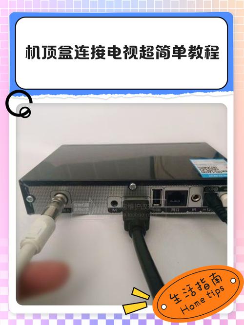 长虹网络电视连接网络步骤是怎样的？-图1