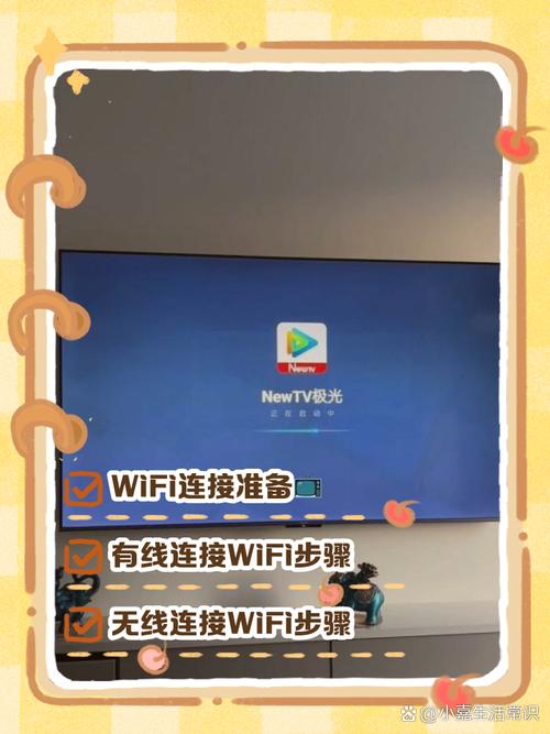 长虹电视无线网络连接不上怎么办？-图1