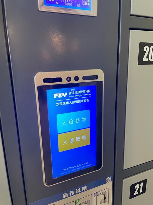 刷锅、无人机、人脸识别，如何交织改变生活？-图1