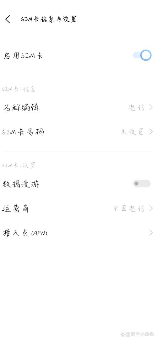 手机移动网络为何用不了？-图2