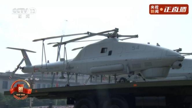 3阅兵领头无人机如何精准编队？-图2