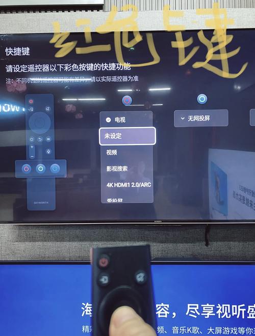 创维电视无线网络连接不上怎么办？-图2