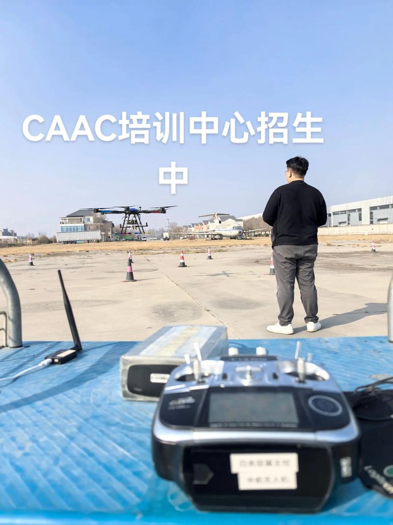 AOPA无人机培训官网怎么选？靠谱吗？-图1