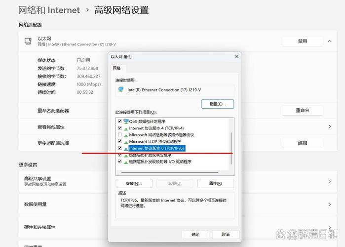 Win7网络访问权限怎么设置？-图2