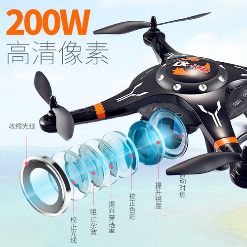 澄星无人机wifi坏了-图1