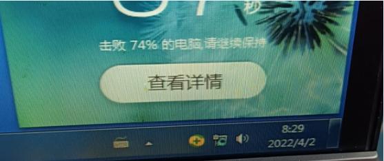 Win7开机网络转圈怎么办？-图1