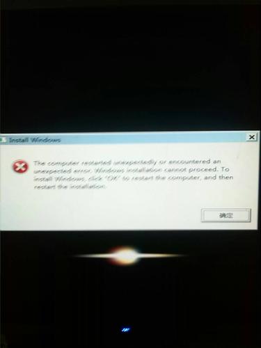 Win7开机网络转圈怎么办？-图3