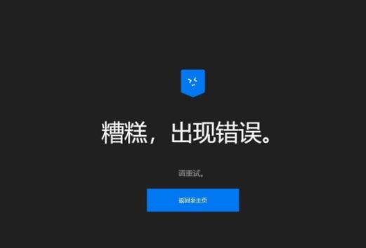 DNS无响应，网络问题出在哪？-图3