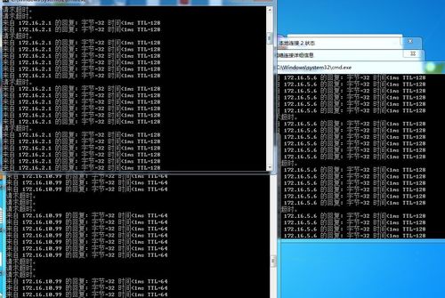 ping命令测试网络丢包-图1