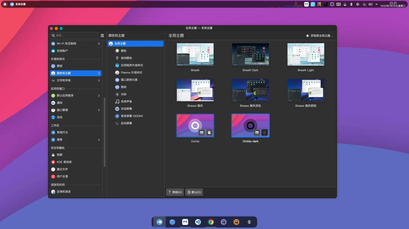 linux安全技术内幕-图3