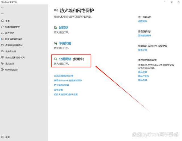 电脑无线网络连接问题出在哪?-图3 电脑无线网络连接问题出在哪?-图3