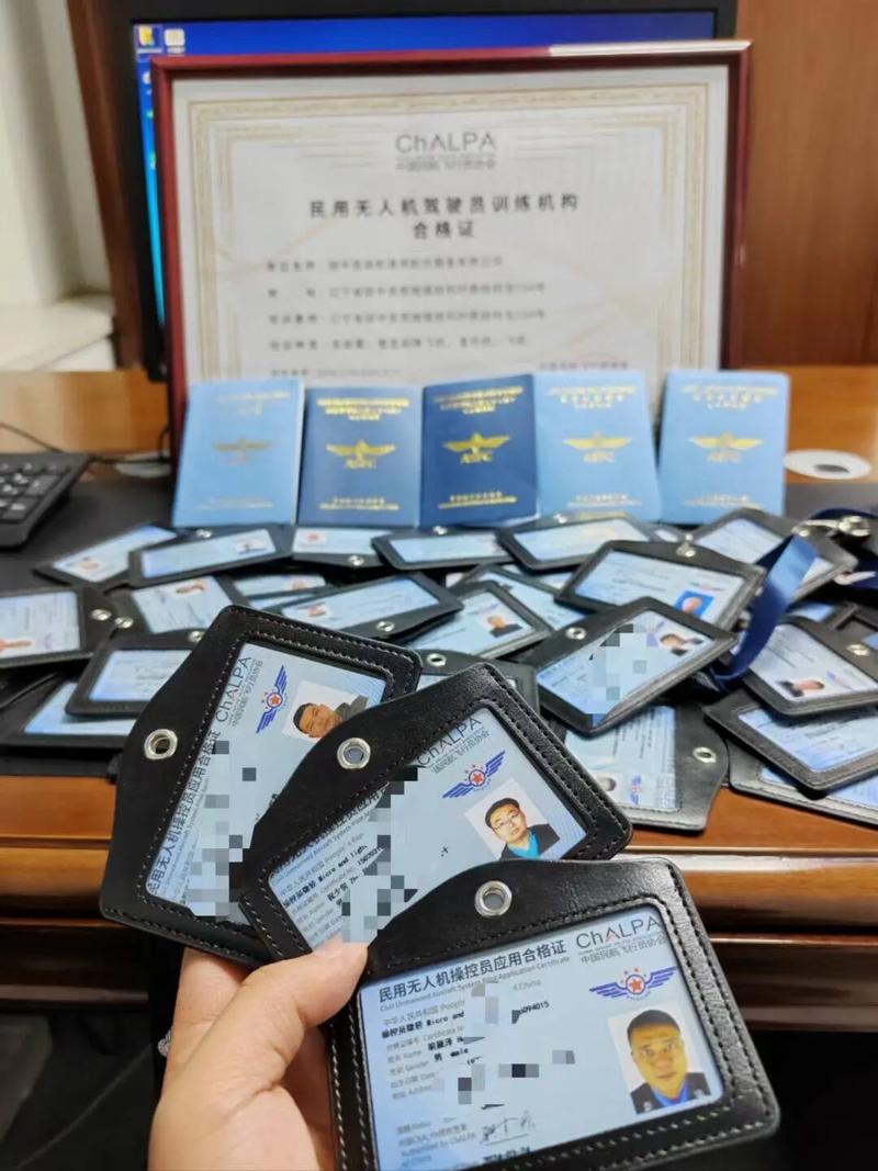 无人机 250g 登记-图1