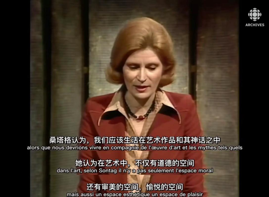 技术如何重塑苏珊·格林菲尔德的认知世界？-图1