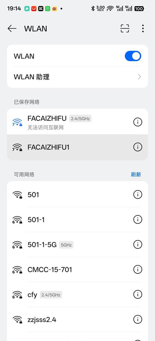 OPPO为何无法连接通话网络？-图1