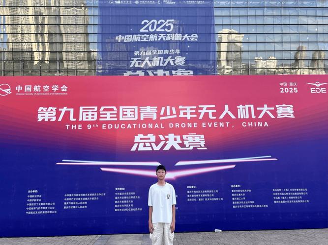 无人机飞行比赛视频奖金-图2