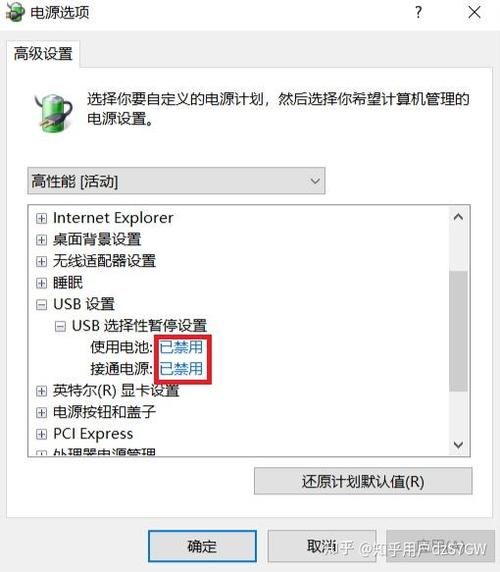 Win10如何用USB共享网络给其他设备？-图3