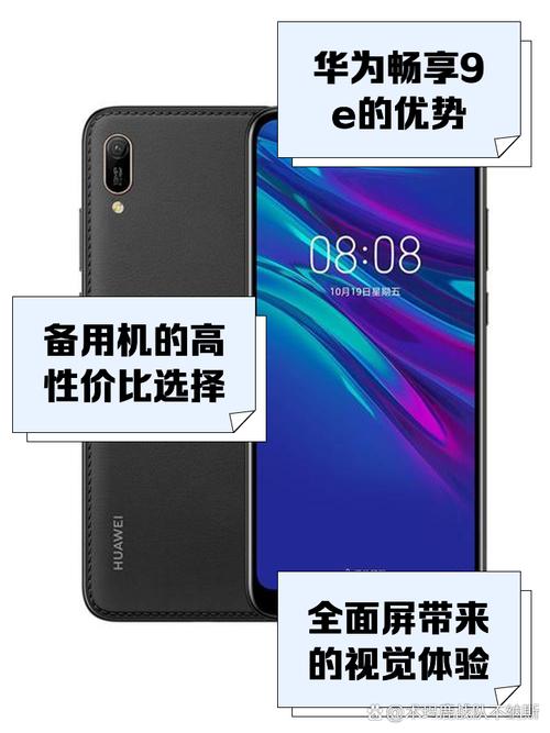 手机网络显示e代表什么？-图3