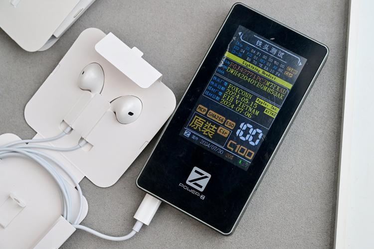 EarPods技术参数有哪些核心亮点？-图2