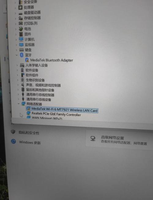 win7没有无线网络选项-图1