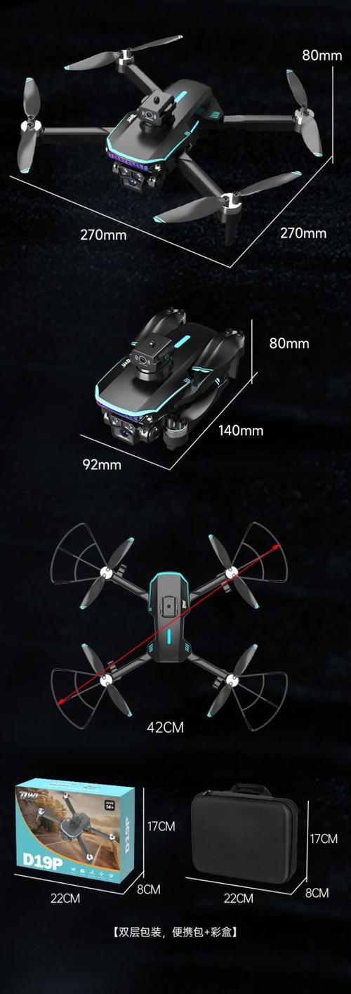 失GPS后，无人机如何飞行与定位？-图3