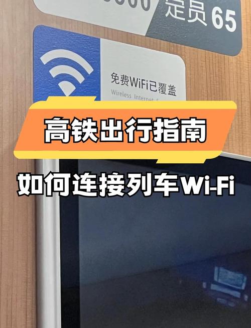如何提升WiFi网络速度？-图3