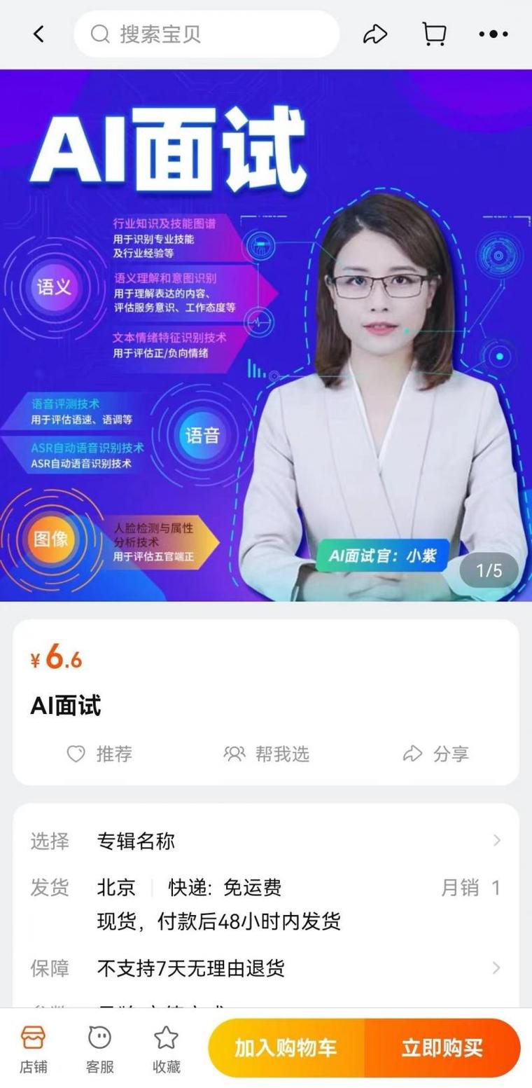AWS技术销售面试常见问题有哪些？-图1