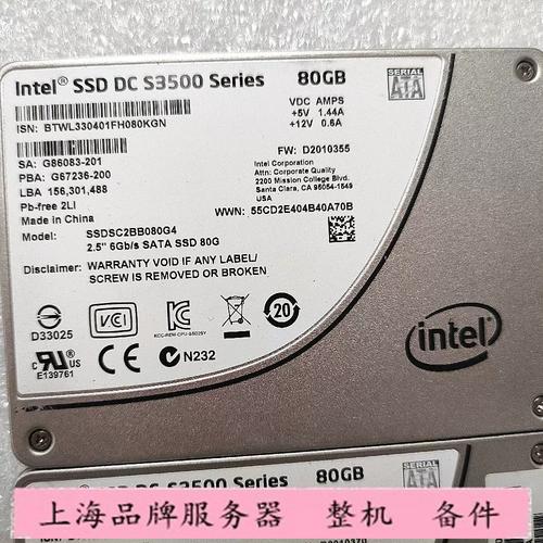 Intel硬盘加速技术如何提升电脑性能？-图3