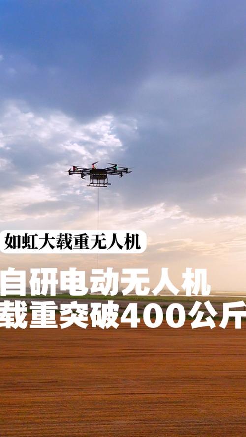 Google无人机载重究竟有多大？-图2