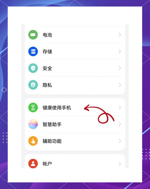 华为手机怎样设置4g网络-图1