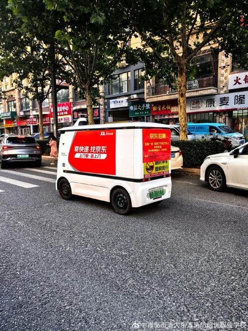 京东 无人机送货 代收-图1 京东 无人机送货 代收-图1