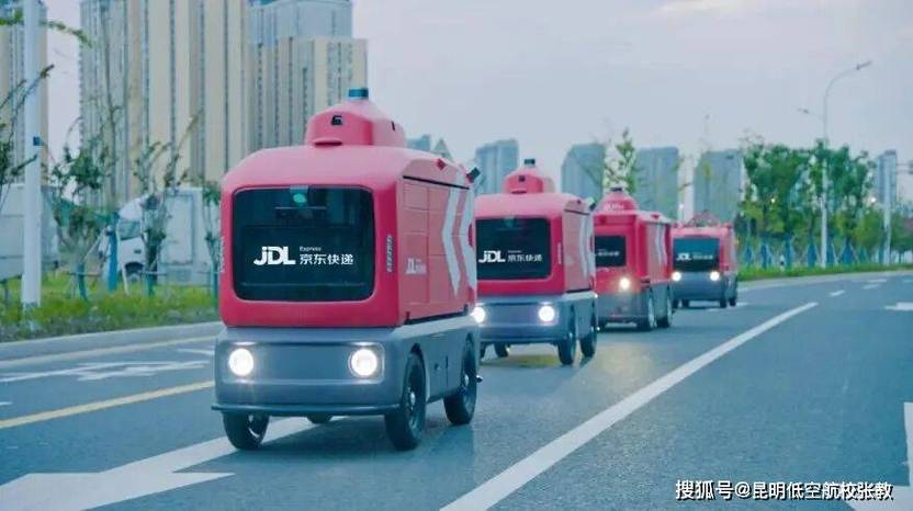 京东 无人机送货 代收-图3 京东 无人机送货 代收-图3