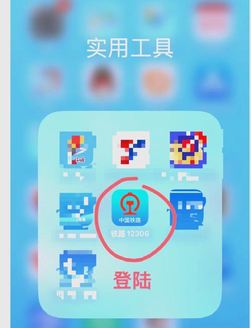 技术揭秘12306改造-图2