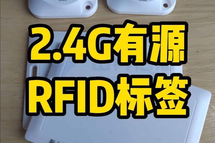rfid技术 tm标签-图2