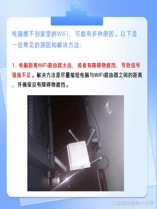 笔记本为何搜不到无线网络?-图1 笔记本为何搜不到无线网络?-图1