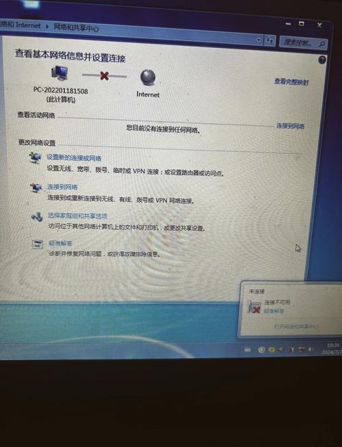 笔记本为何搜不到无线网络？-图3