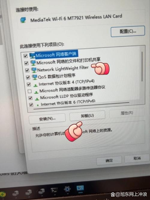 WiFi显示未识别网络怎么办？-图1
