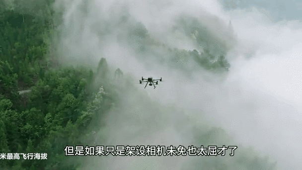 无人机RTK动态测量如何精准高效?-图1 无人机RTK动态测量如何精准高效?-图1