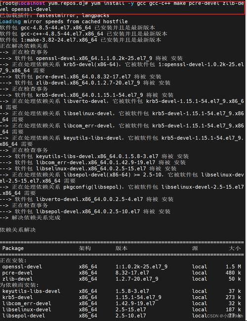 Ubuntu网络配置文件位置与修改方法？-图3
