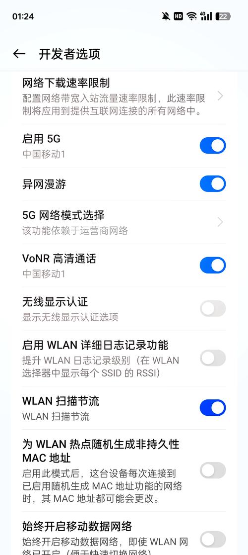 4G卡为何总显示2G网络?-图1 4G卡为何总显示2G网络?-图1